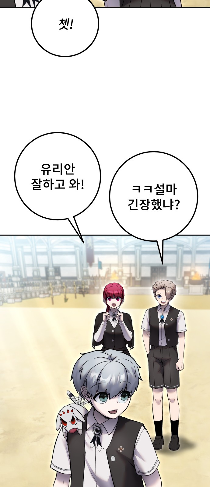 84 페이지