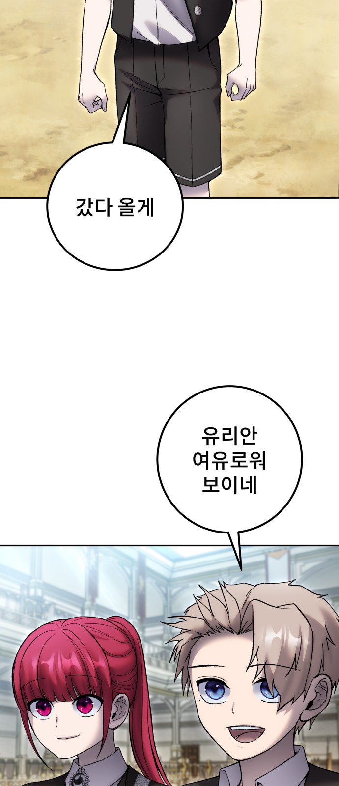 85 페이지