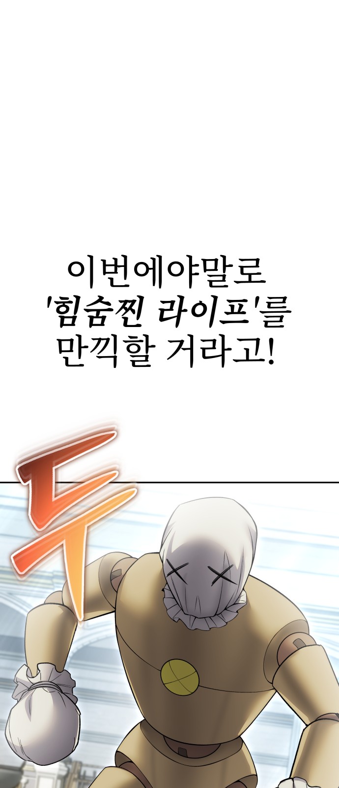 89 페이지