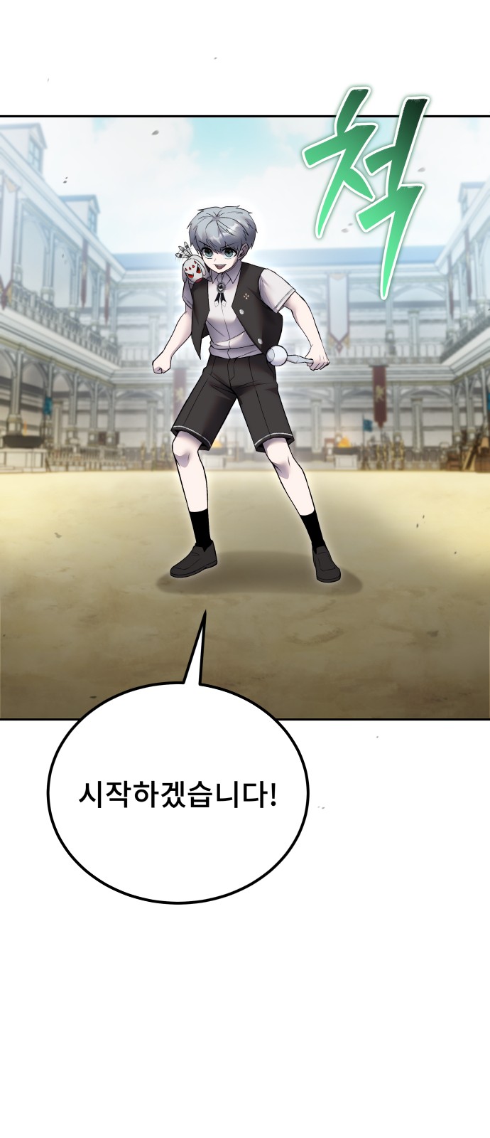 91 페이지