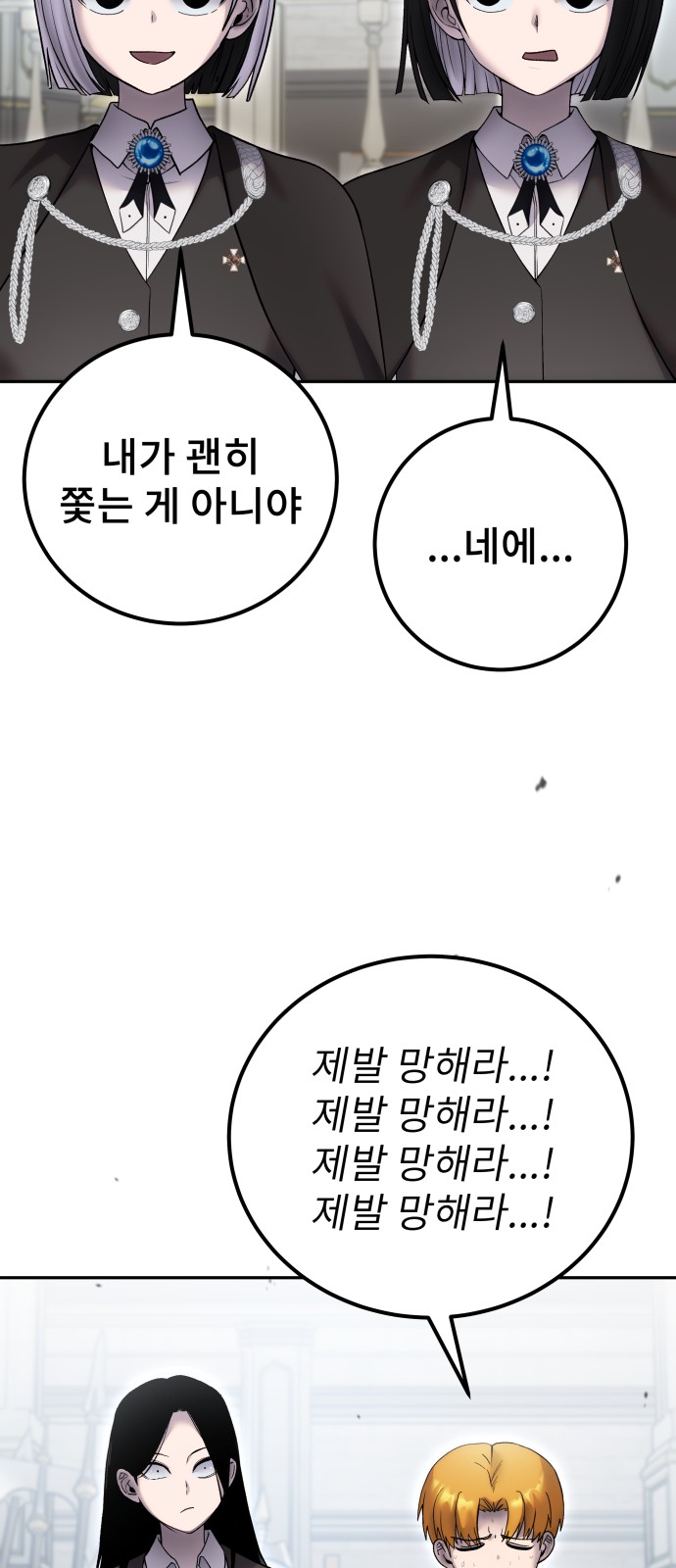 93 페이지