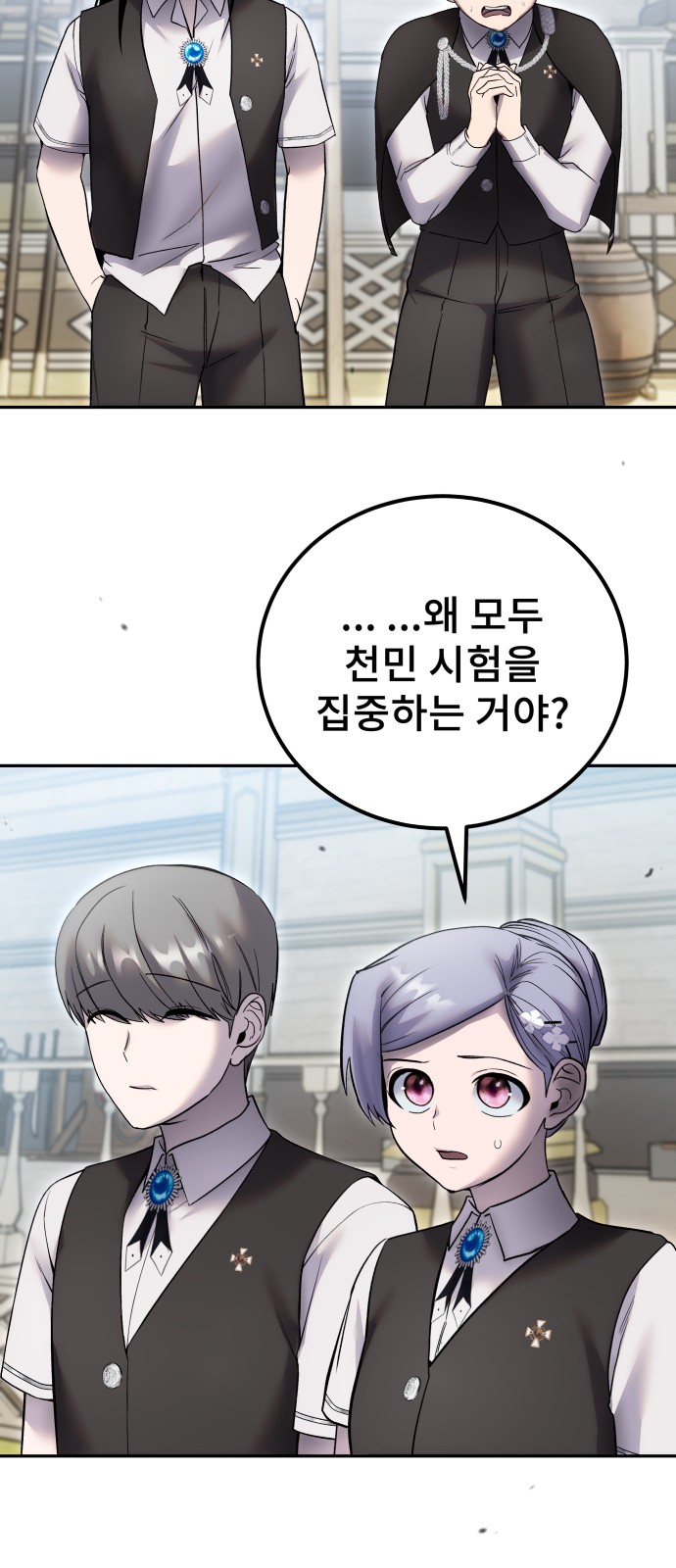 94 페이지