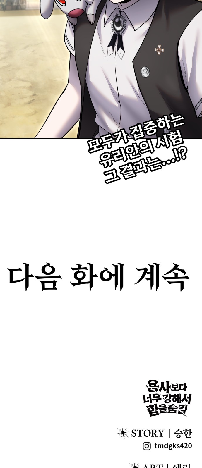 97 페이지