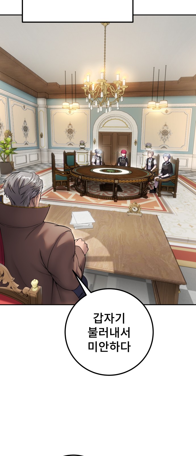32 페이지