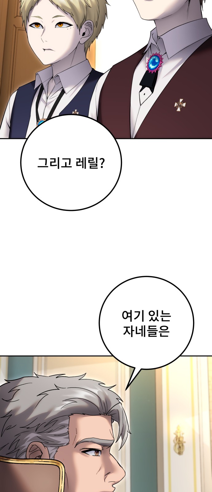 37 페이지