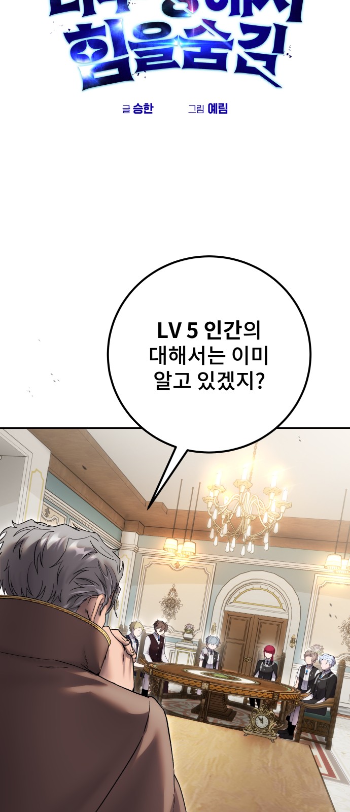 41 페이지