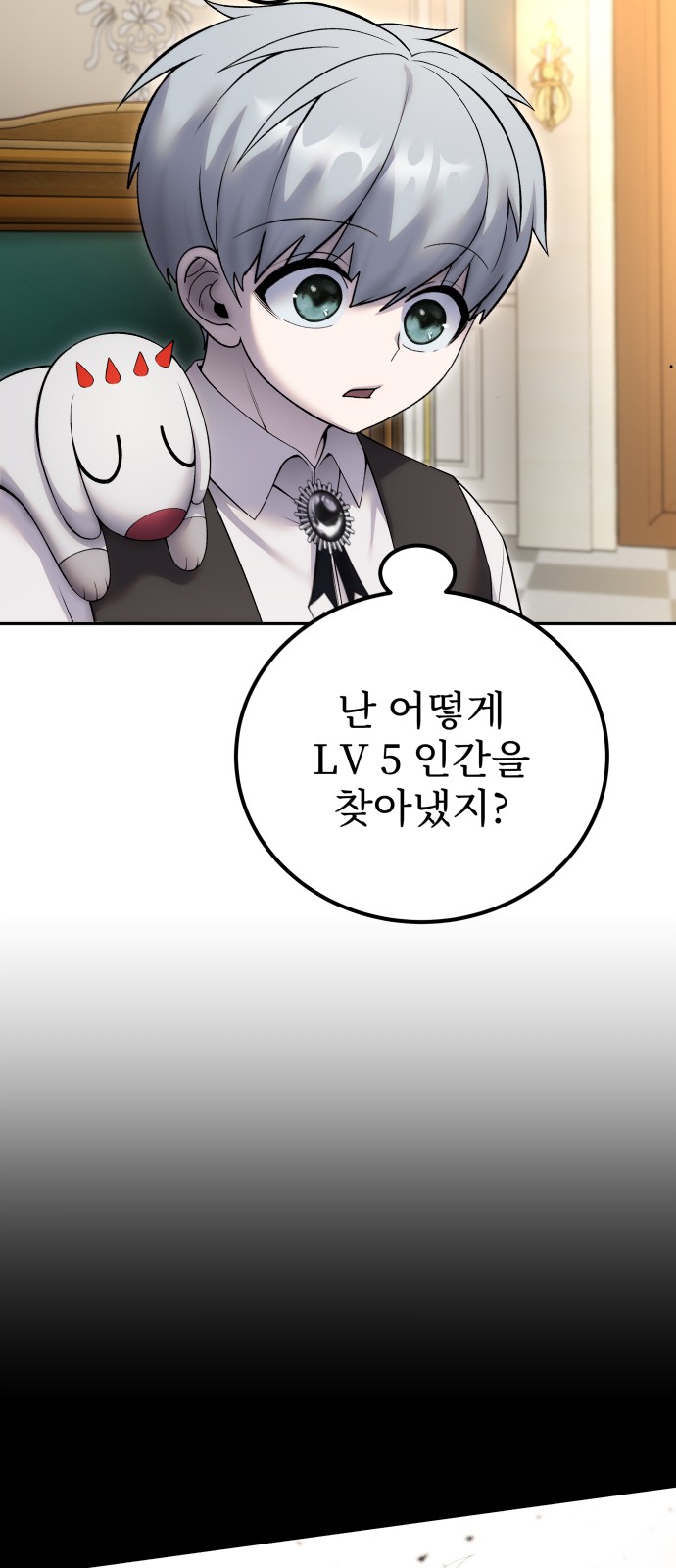 58 페이지