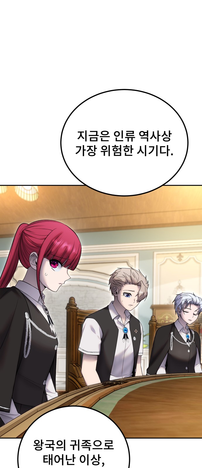 62 페이지