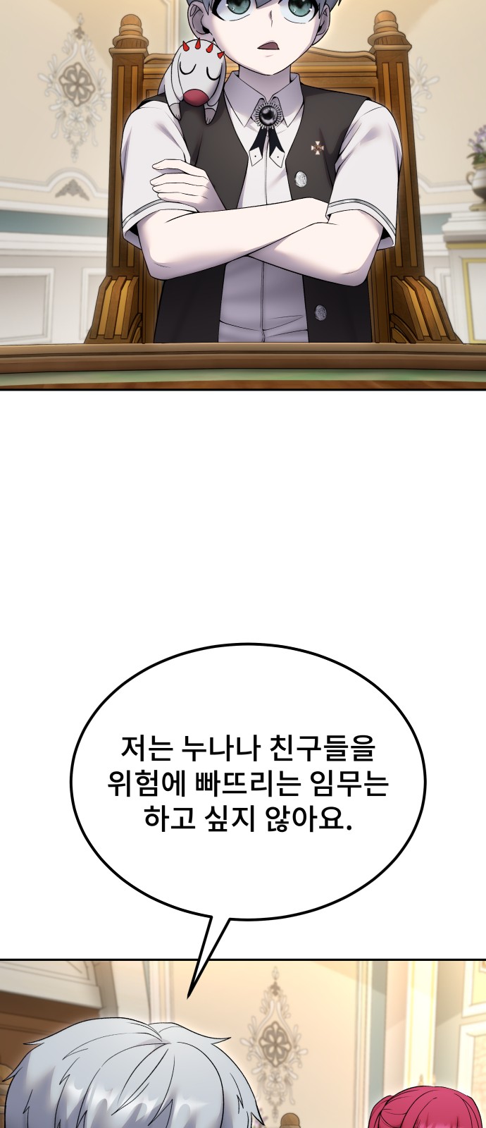 66 페이지