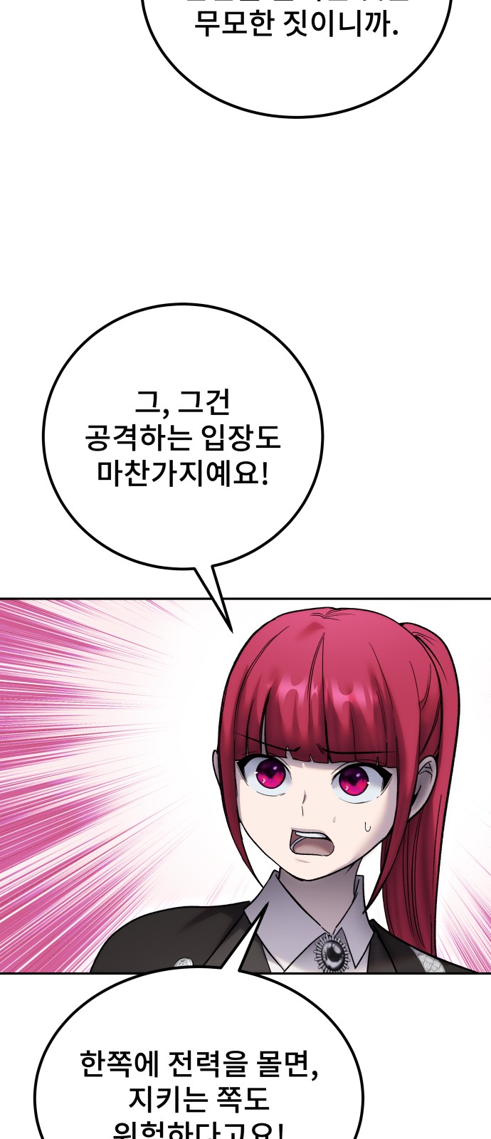 75 페이지