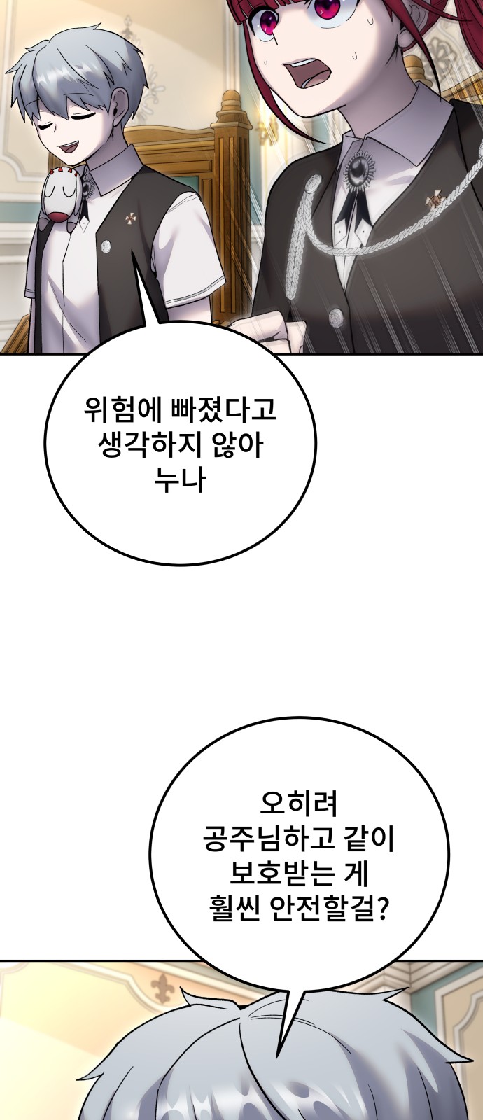 78 페이지