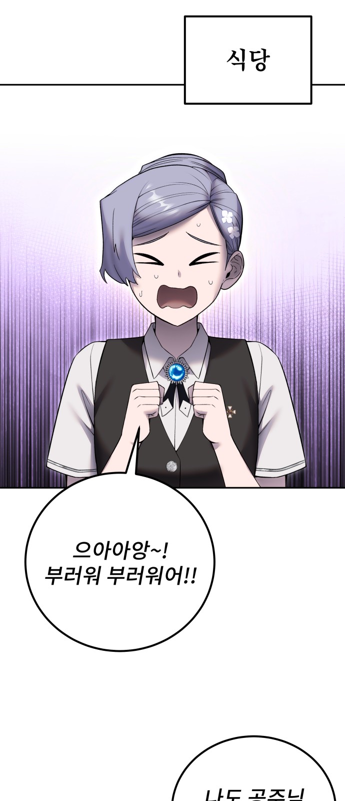 86 페이지