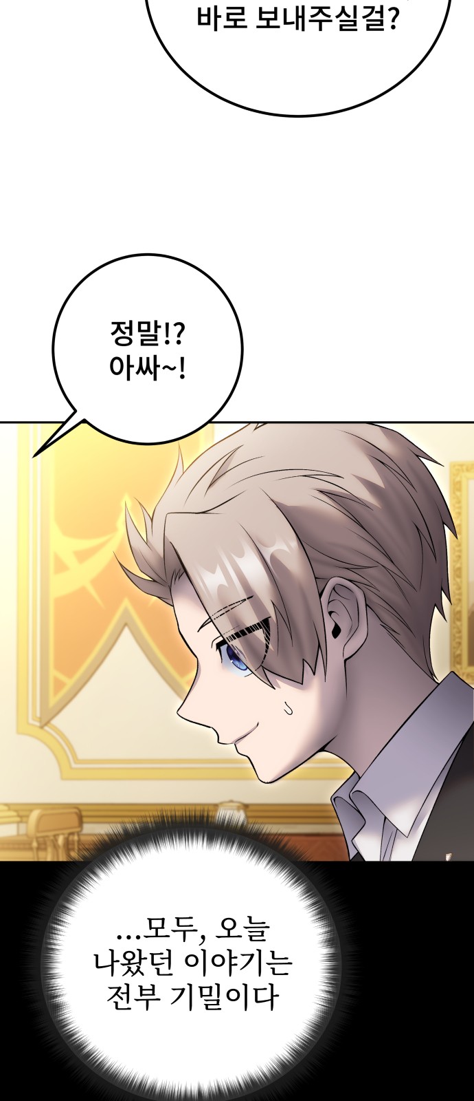 91 페이지