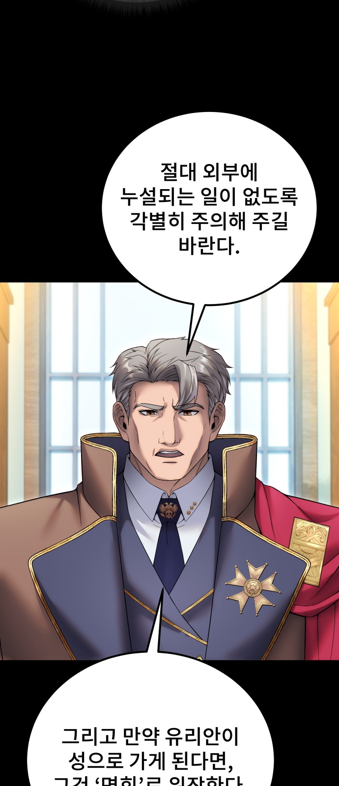 92 페이지