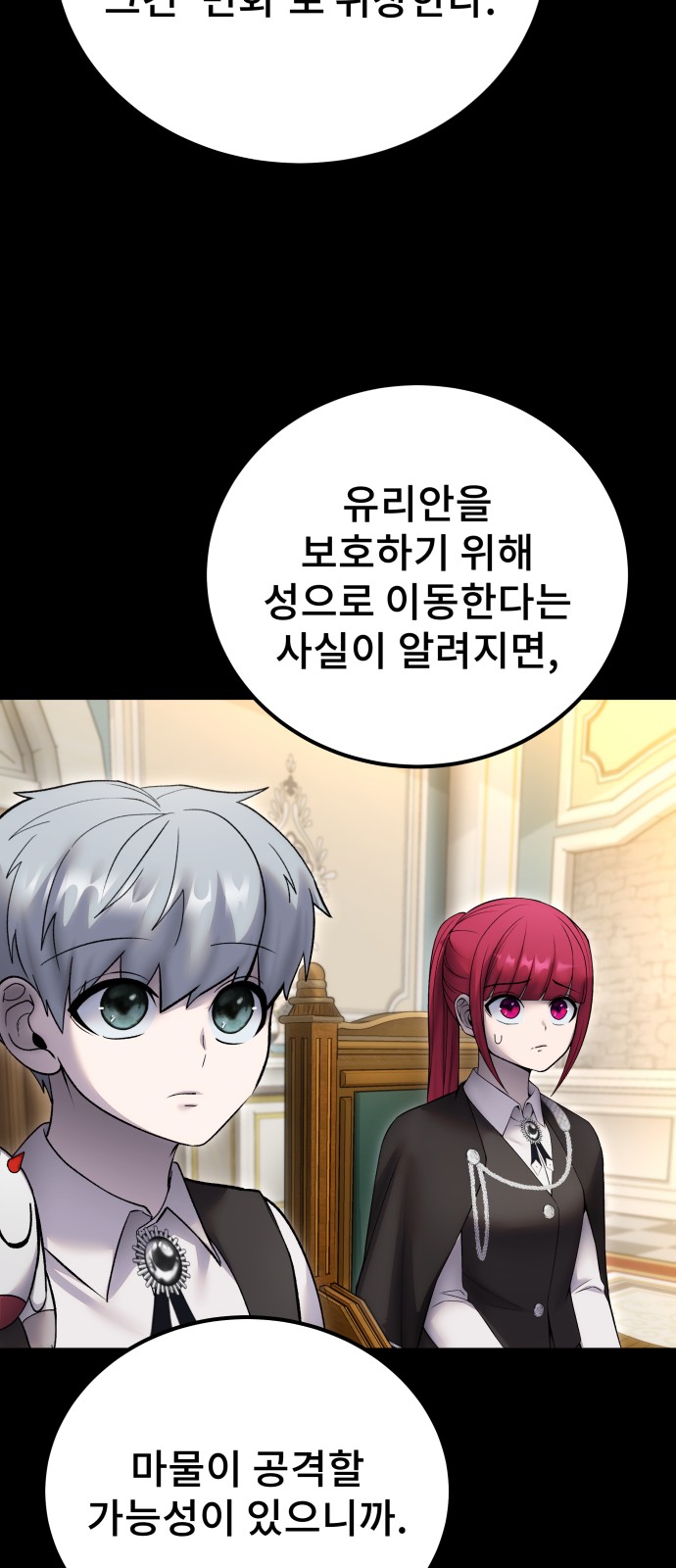 93 페이지