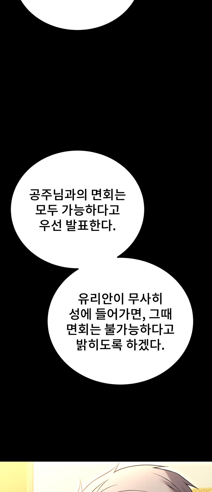 94 페이지