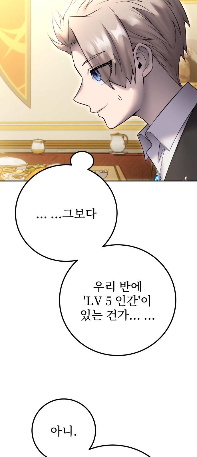 95 페이지