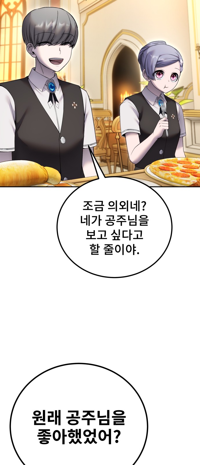 97 페이지