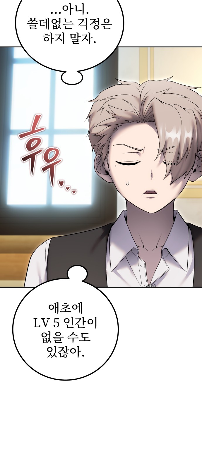 26 페이지