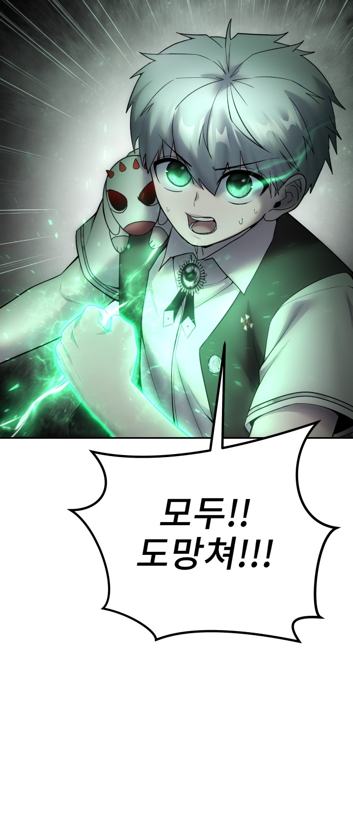 49 페이지