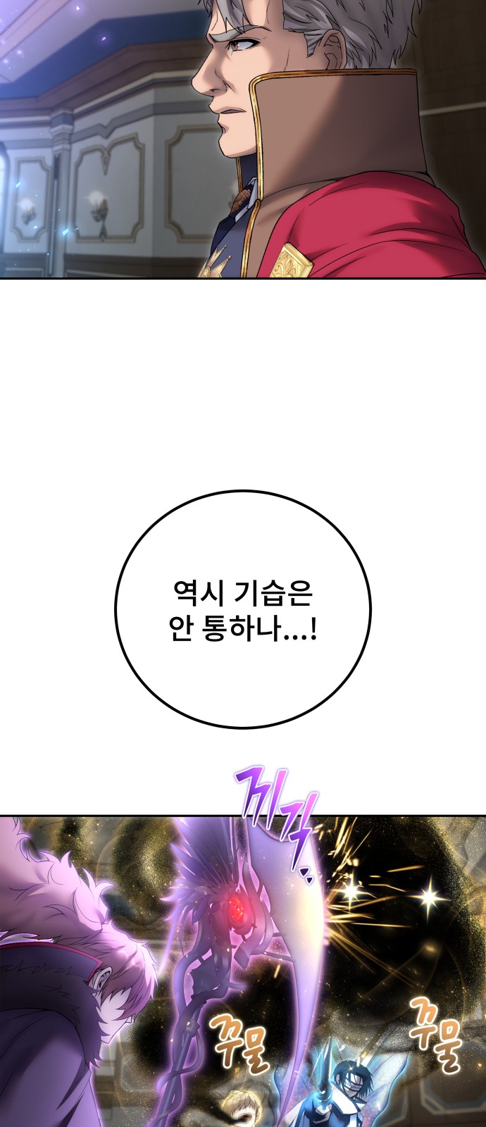 57 페이지