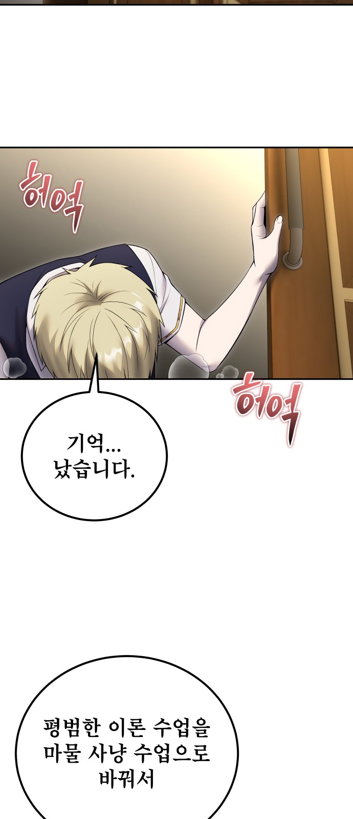 63 페이지