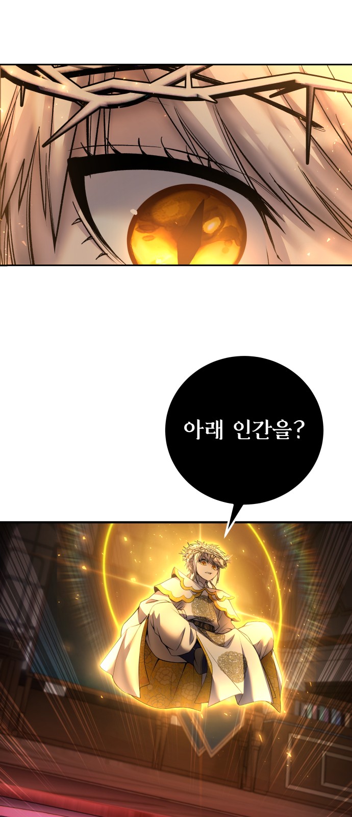 78 페이지