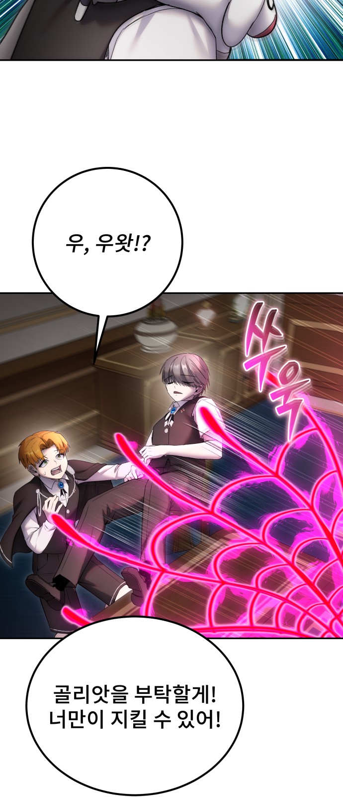 81 페이지