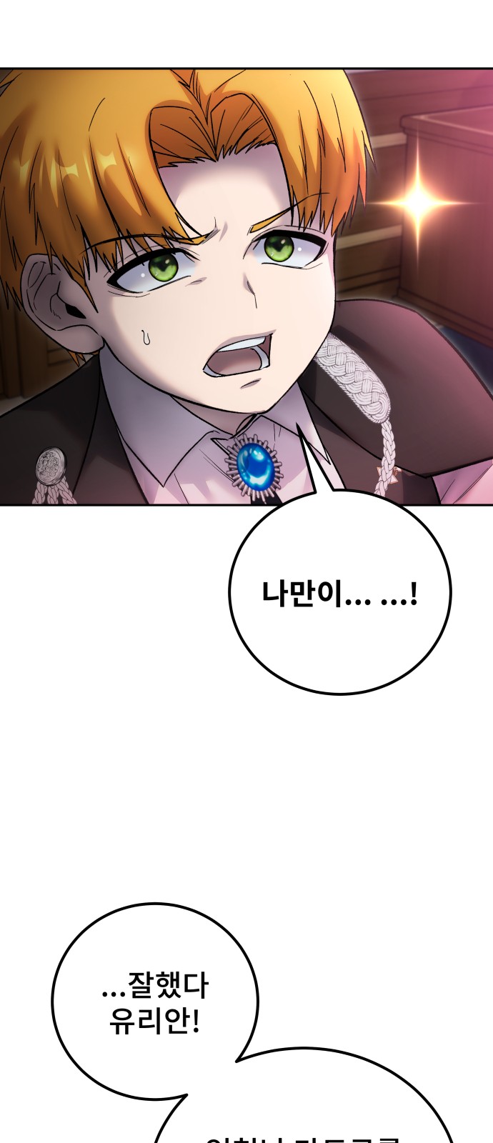 82 페이지