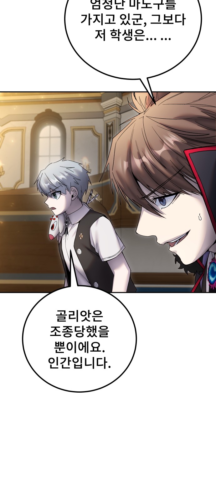 83 페이지