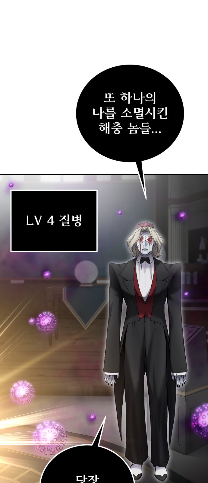 88 페이지