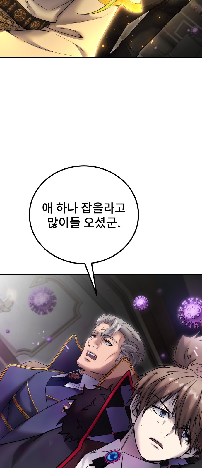 90 페이지