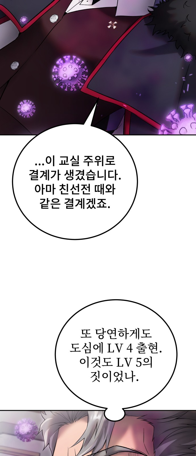 91 페이지