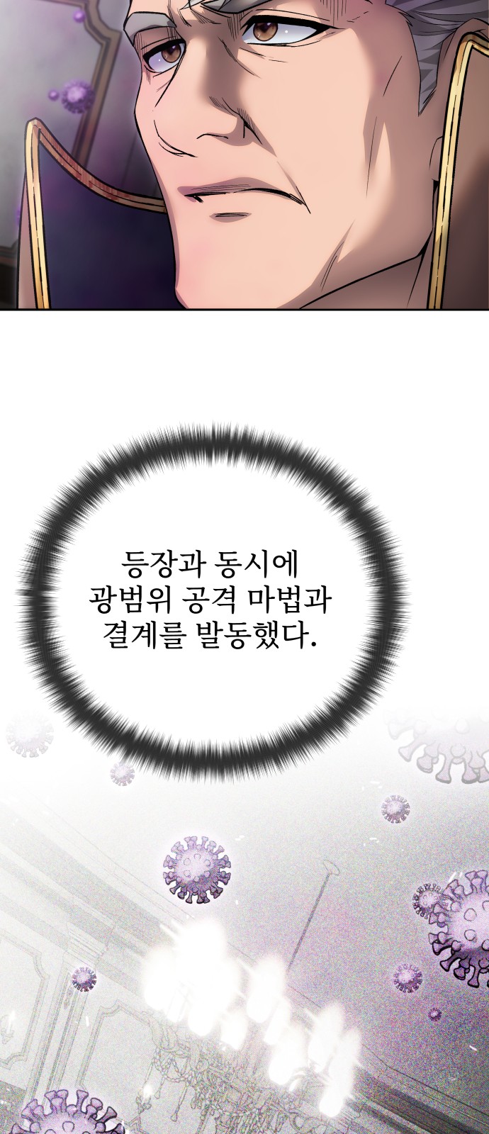 92 페이지
