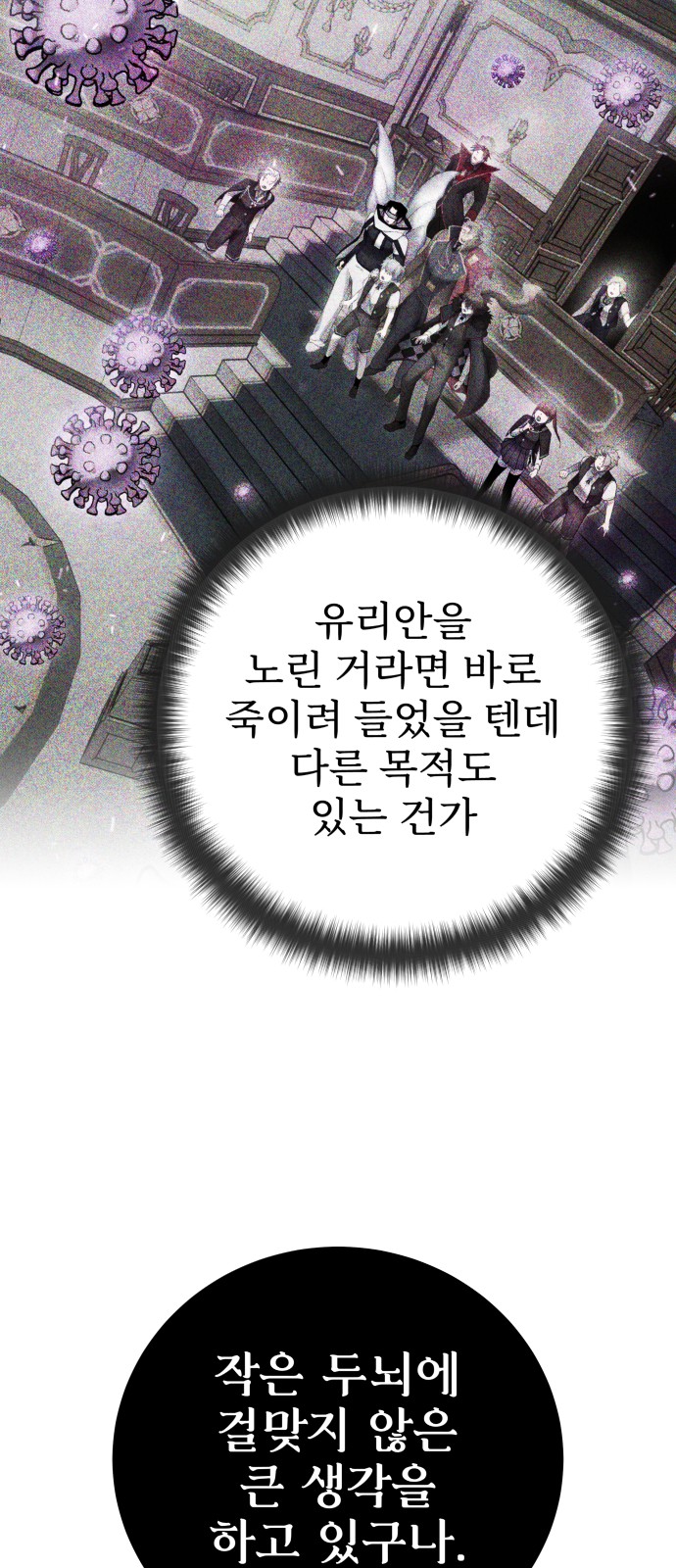 93 페이지