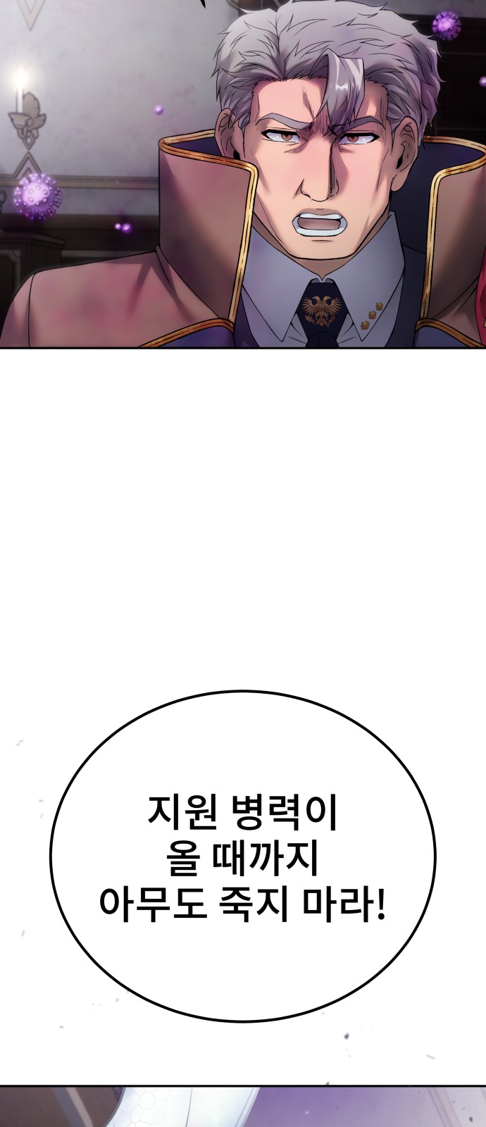95 페이지