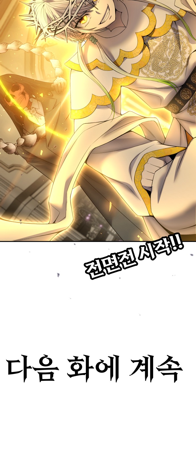98 페이지