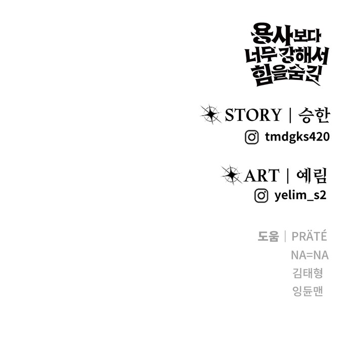 99 페이지