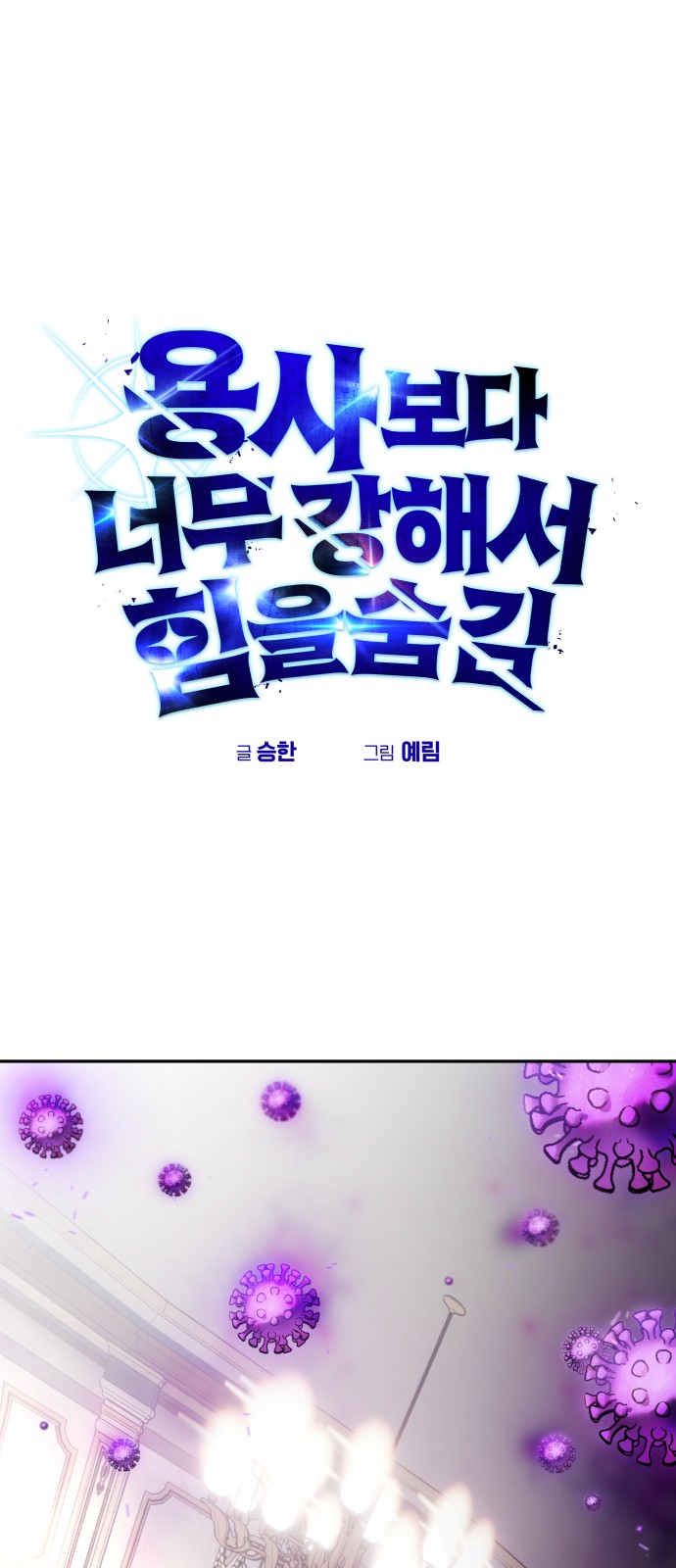 1 페이지