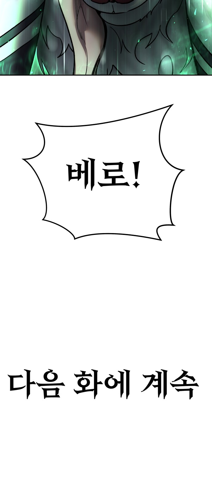 101 페이지