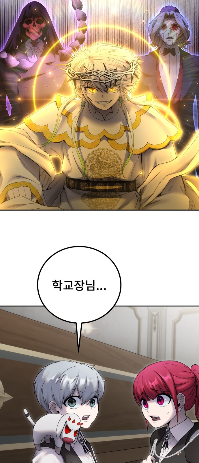 37 페이지
