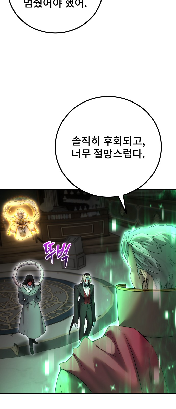 72 페이지