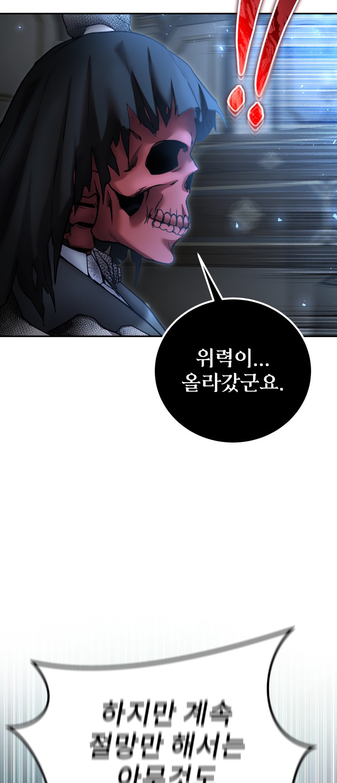 77 페이지