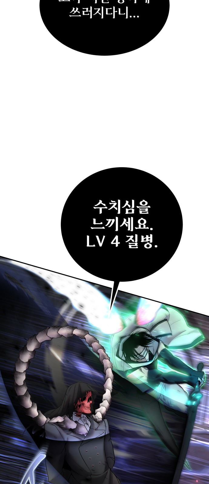 85 페이지