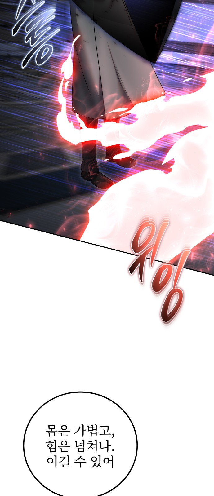 86 페이지