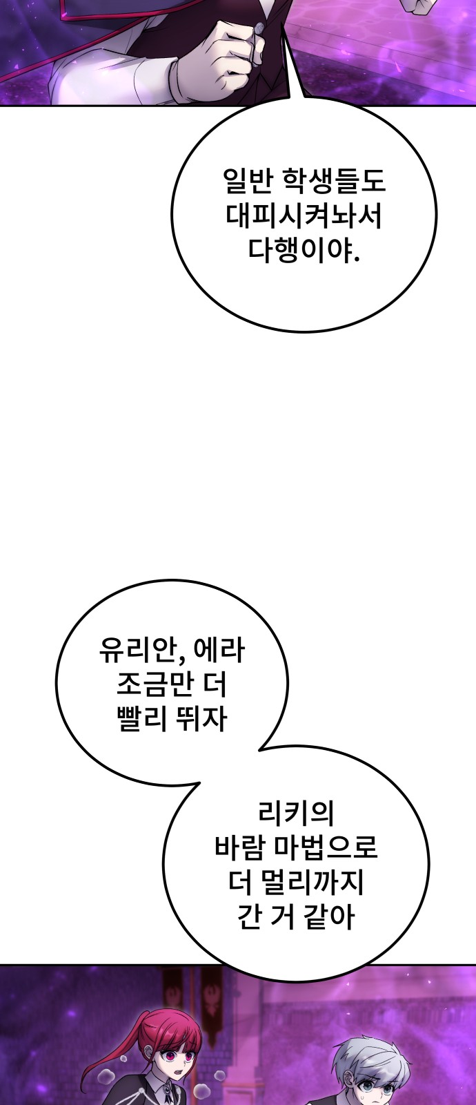 91 페이지