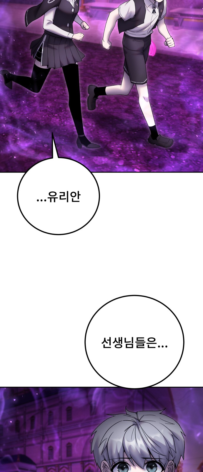 92 페이지