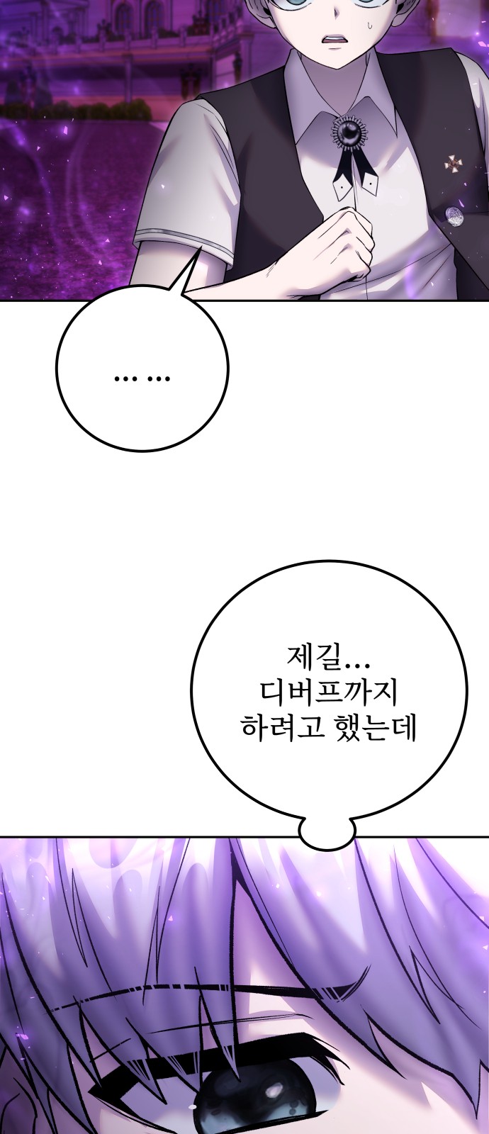 93 페이지