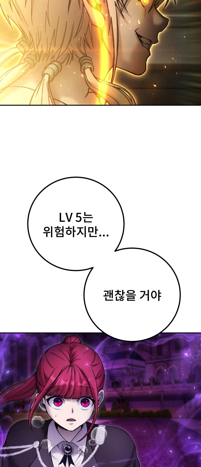 96 페이지