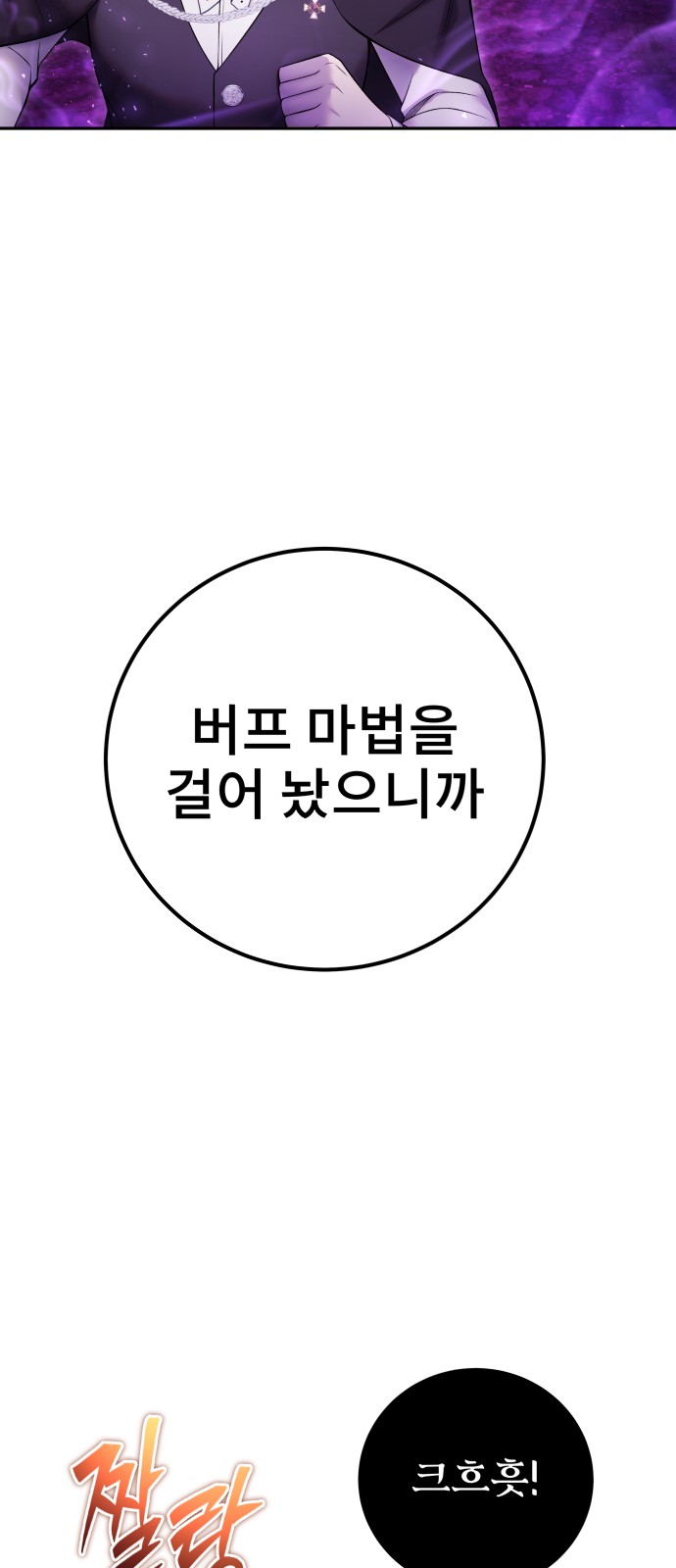 97 페이지